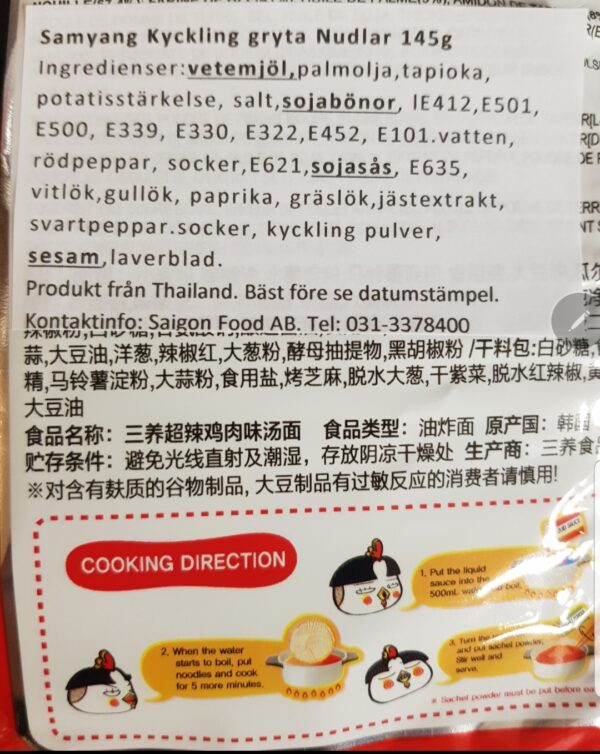 Sam Yang, Samyang Stew Hot Kyckling Ramen 5x145g - Bild 2