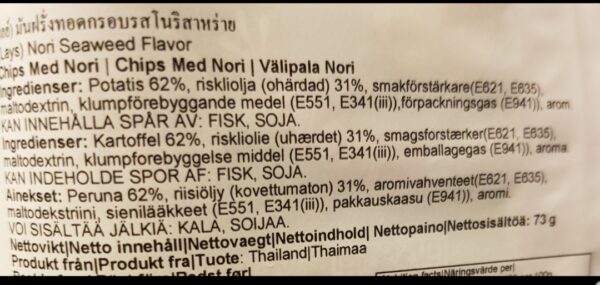 Lays Chips Sjögräs / Potato Chips Nori Seaweed - Bild 3