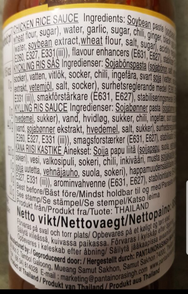 Pantainorasingh  Kyklingris Sås - Chicken Rice Sauce - Bild 3