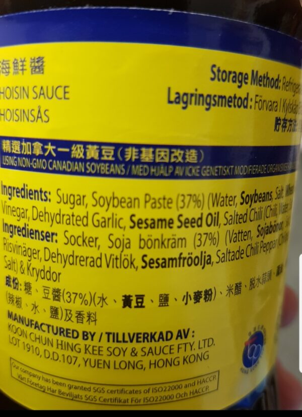Koon Chun - Hoisin Sås - Hoisin Sauce - Bild 3