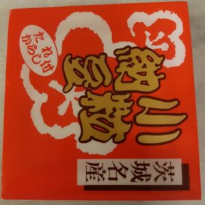 Natto Kotsubu fermenterade sojabönor- 3 pack